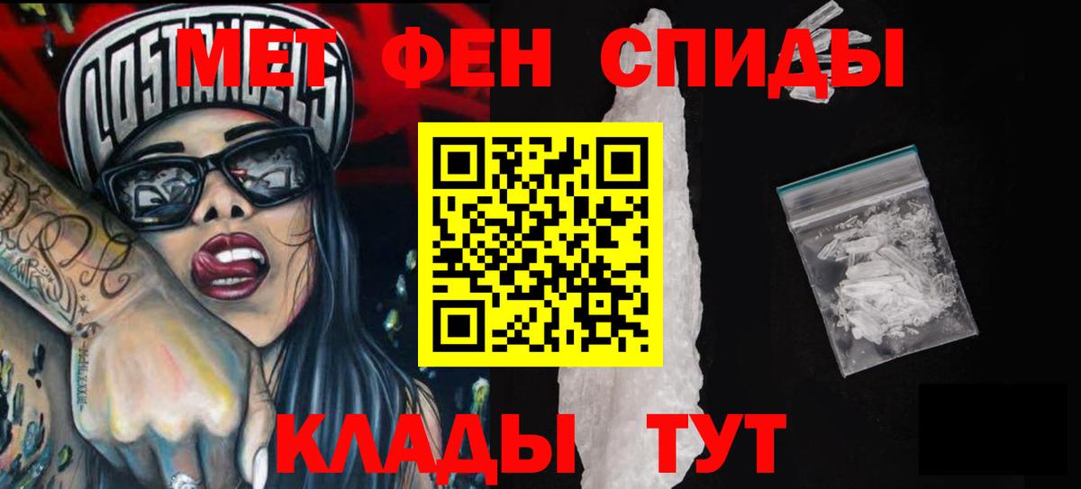 Ессентуки  АМФ 98%  АМФЕТАМИН  АМФЕТАМИН  Вход с VPN 