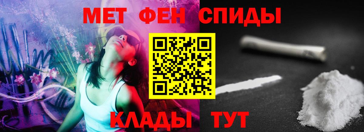 Амфетамин VHQ Ессентуки