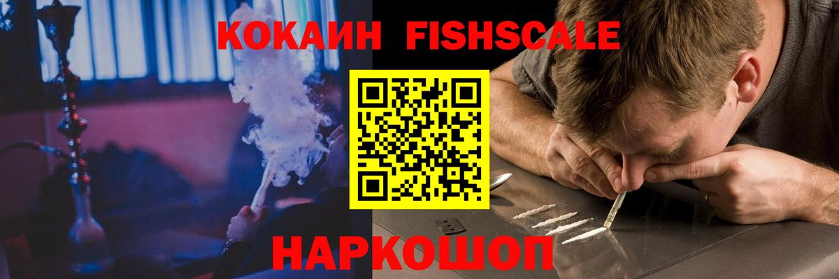 Кокаин Перу  Вход с VPN  Ессентуки  Cocaine Колумбийский 