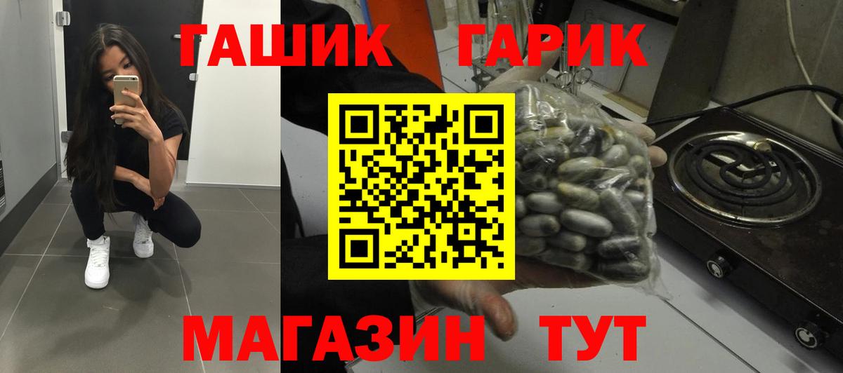 ГАШИШ 40% ТГК Ессентуки