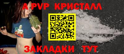 МДПВ Волжск