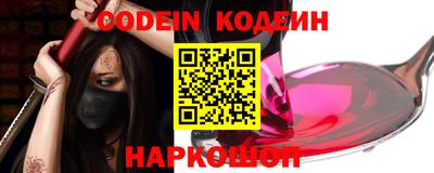 кокаин Волжский