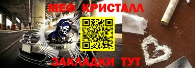 COCAINE Волгодонск