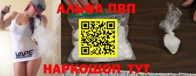 кокаин Волжский