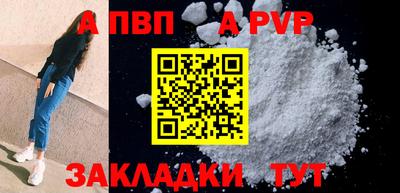 кокаин Волжский