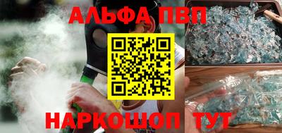COCAINE Волгодонск