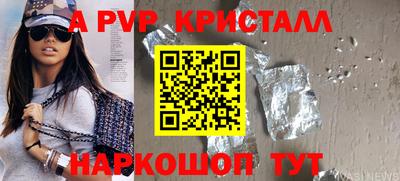 кокаин Волжский