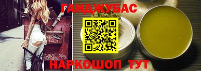 мефедрон Будённовск