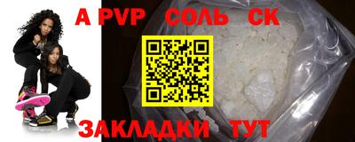 МДПВ Волжск