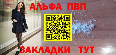 COCAINE Волгодонск