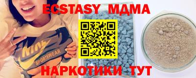 МДПВ Волжск
