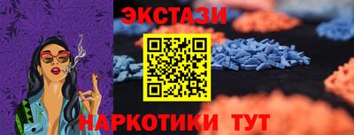 COCAINE Волгодонск