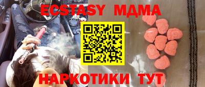 COCAINE Волгодонск
