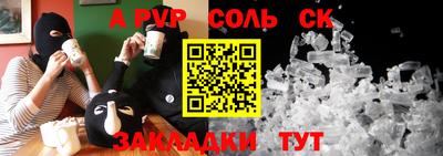 МДПВ Волжск