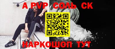 МДПВ Волжск