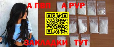 COCAINE Волгодонск