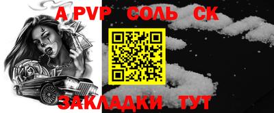 COCAINE Волгодонск