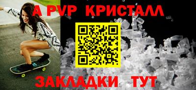 кокаин Волжский