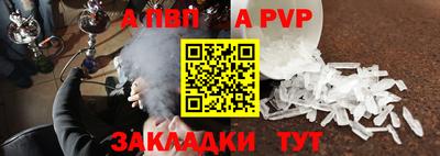 кокаин Волжский