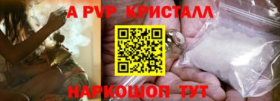 кокаин Волжский