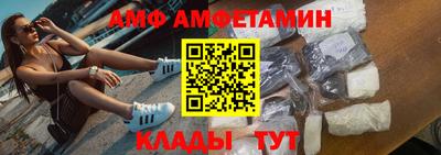COCAINE Волгодонск