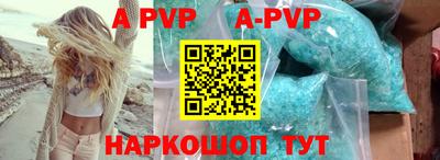 COCAINE Волгодонск