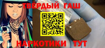 COCAINE Волгодонск