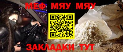 COCAINE Волгодонск