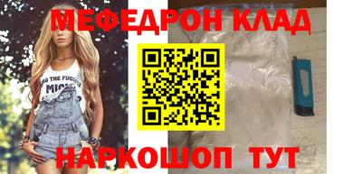 кокаин Волжский