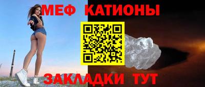 COCAINE Волгодонск