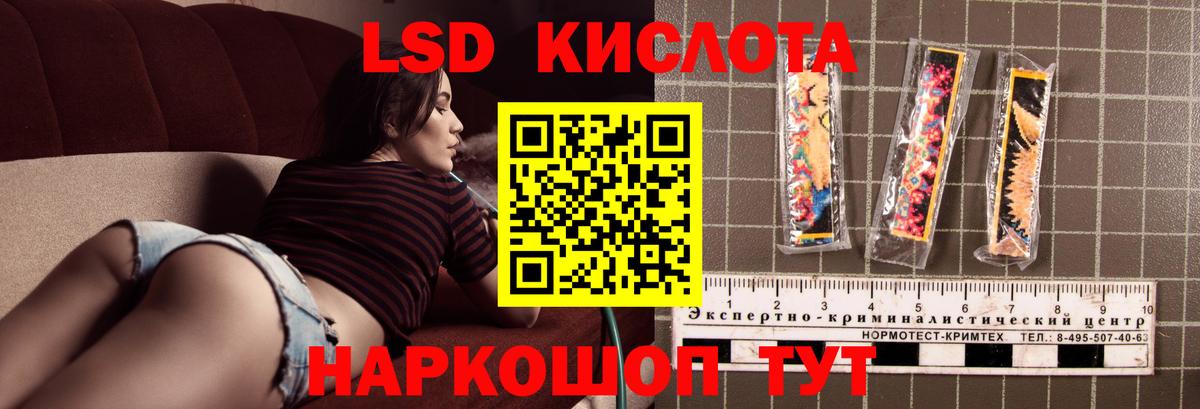omg рабочий сайт  LSD-25 экстази кислота  Вход с VPN  ЛСД экстази ecstasy  Ессентуки 
