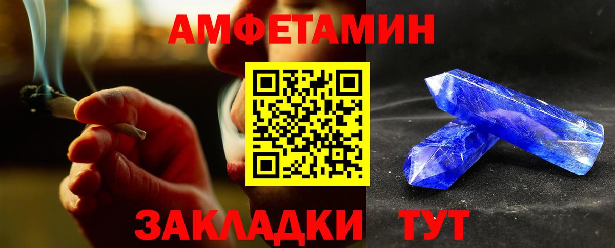 Ессентуки  Метамфетамин пудра  Вход с VPN  Метамфетамин пудра 