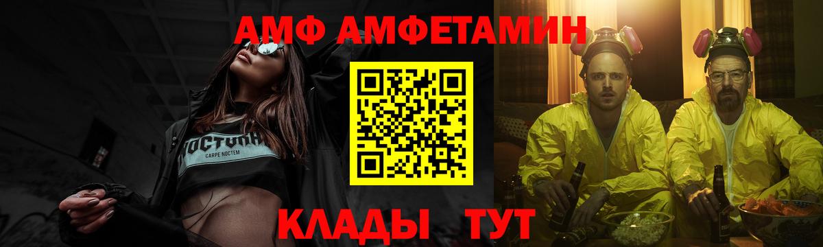 МЕТАМФЕТАМИН Декстрометамфетамин 99.9% Ессентуки