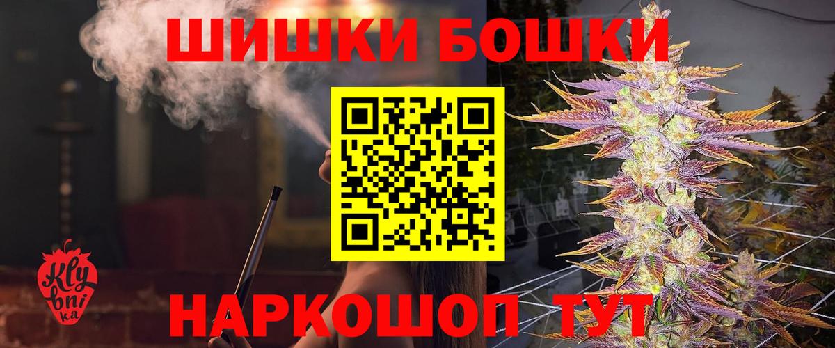Каннабис Bruce Banner  Конопля план  Конопля White Widow  Вход с VPN  МАРИХУАНА OG Kush  Ессентуки 